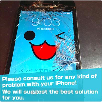 Please consult us for any kind of problem with your iPhone! We will suggest the best solution for you.